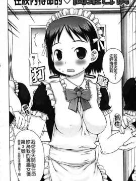 [たこりーな画伯] 中出し日記☆_102