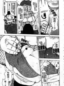 [たこりーな画伯] 中出し日記☆_141