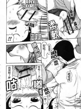 [たこりーな画伯] 中出し日記☆_142