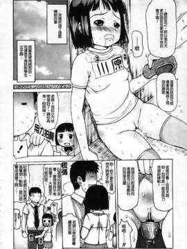 [たこりーな画伯] 中出し日記☆_152