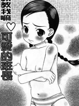 [たこりーな画伯] 中出し日記☆_153