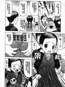 [たこりーな画伯] 中出し日記☆_156