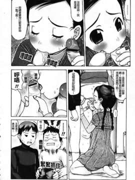 [たこりーな画伯] 中出し日記☆_158