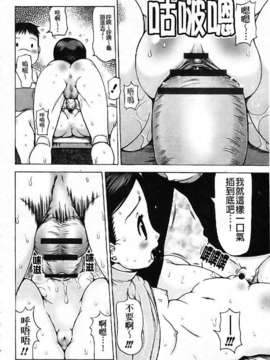 [たこりーな画伯] 中出し日記☆_162
