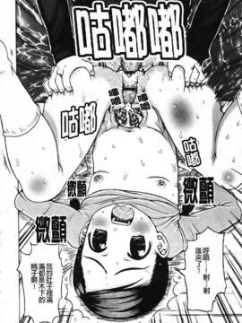 [たこりーな画伯] 中出し日記☆_166