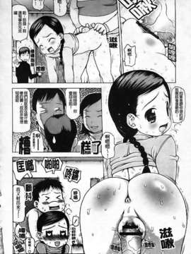 [たこりーな画伯] 中出し日記☆_168