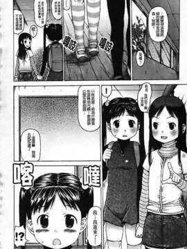 [たこりーな画伯] 中出し日記☆_170