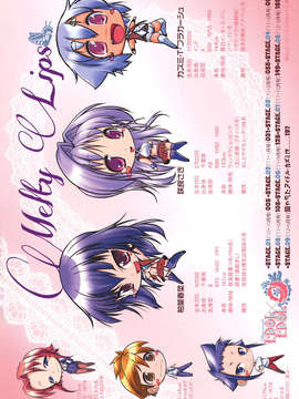 [にくしょ] IDOL×IDOL_006