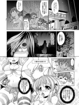 [にくしょ] IDOL×IDOL_010