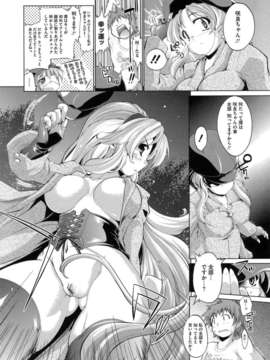 [にくしょ] IDOL×IDOL_012