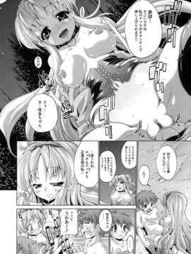 [にくしょ] IDOL×IDOL_016