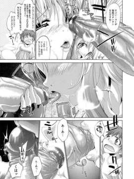 [にくしょ] IDOL×IDOL_017
