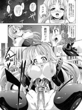 [にくしょ] IDOL×IDOL_021