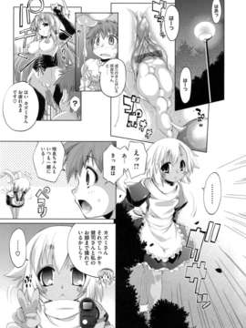 [にくしょ] IDOL×IDOL_031