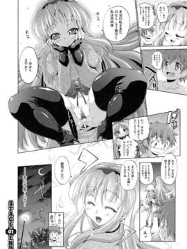 [にくしょ] IDOL×IDOL_032