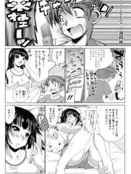 [にくしょ] IDOL×IDOL_036