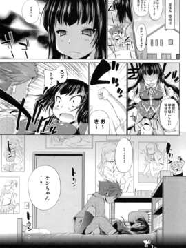 [にくしょ] IDOL×IDOL_037