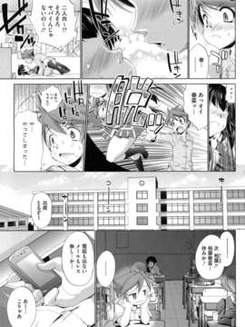 [にくしょ] IDOL×IDOL_039