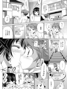 [にくしょ] IDOL×IDOL_040