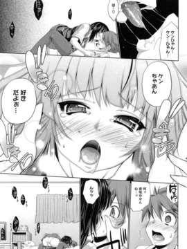 [にくしょ] IDOL×IDOL_043