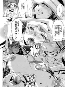 [にくしょ] IDOL×IDOL_050