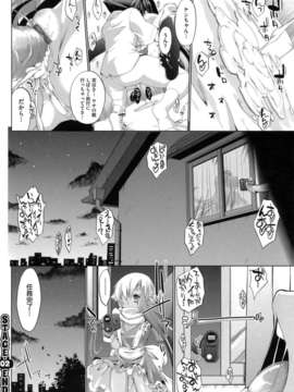 [にくしょ] IDOL×IDOL_056