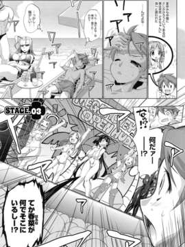 [にくしょ] IDOL×IDOL_057