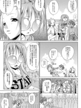 [にくしょ] IDOL×IDOL_061