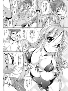 [にくしょ] IDOL×IDOL_062