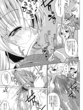[にくしょ] IDOL×IDOL_067