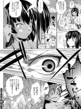 [にくしょ] IDOL×IDOL_080