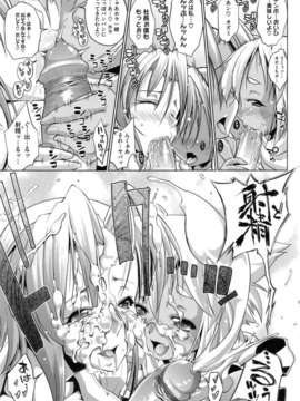 [にくしょ] IDOL×IDOL_095