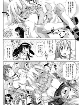 [にくしょ] IDOL×IDOL_110