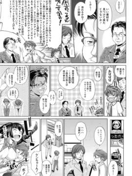[にくしょ] IDOL×IDOL_113