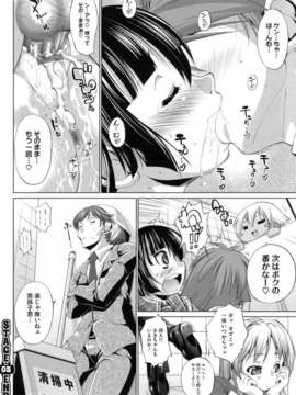 [にくしょ] IDOL×IDOL_126