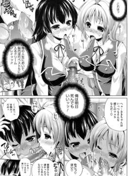 [にくしょ] IDOL×IDOL_157