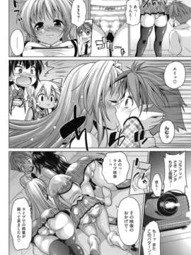 [にくしょ] IDOL×IDOL_178