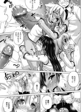 [にくしょ] IDOL×IDOL_187