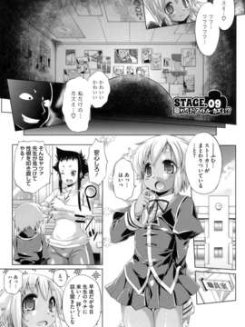 [にくしょ] IDOL×IDOL_199