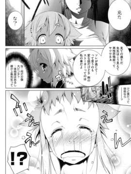 [にくしょ] IDOL×IDOL_202