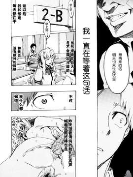 [たけのこ星人] シアワセ少女_