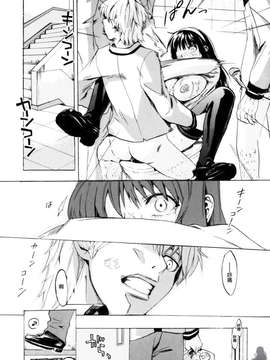[たけのこ星人] シアワセ少女_