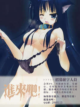 [たけのこ星人] シアワセ少女_