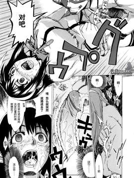 [たけのこ星人] シアワセ少女_