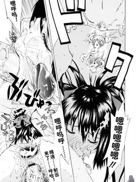 [たけのこ星人] シアワセ少女_