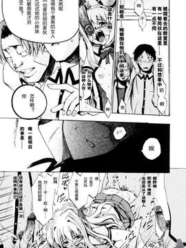 [たけのこ星人] シアワセ少女_