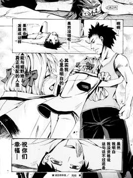 [たけのこ星人] シアワセ少女_