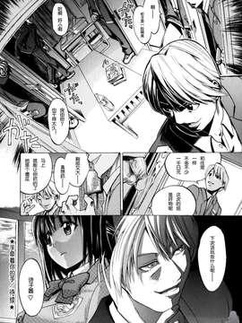 [たけのこ星人] シアワセ少女_