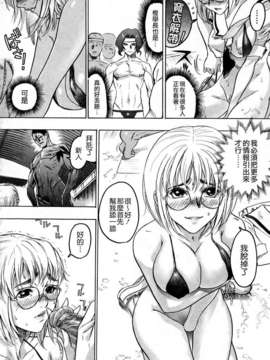 [ビューティ_ヘア] 蓮美ちゃんの淫罪_086