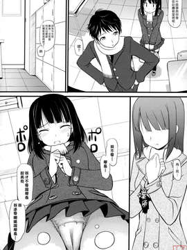 [たかやKi] 恋糸記念日+とらのあな特典_ytk-s11-114-186